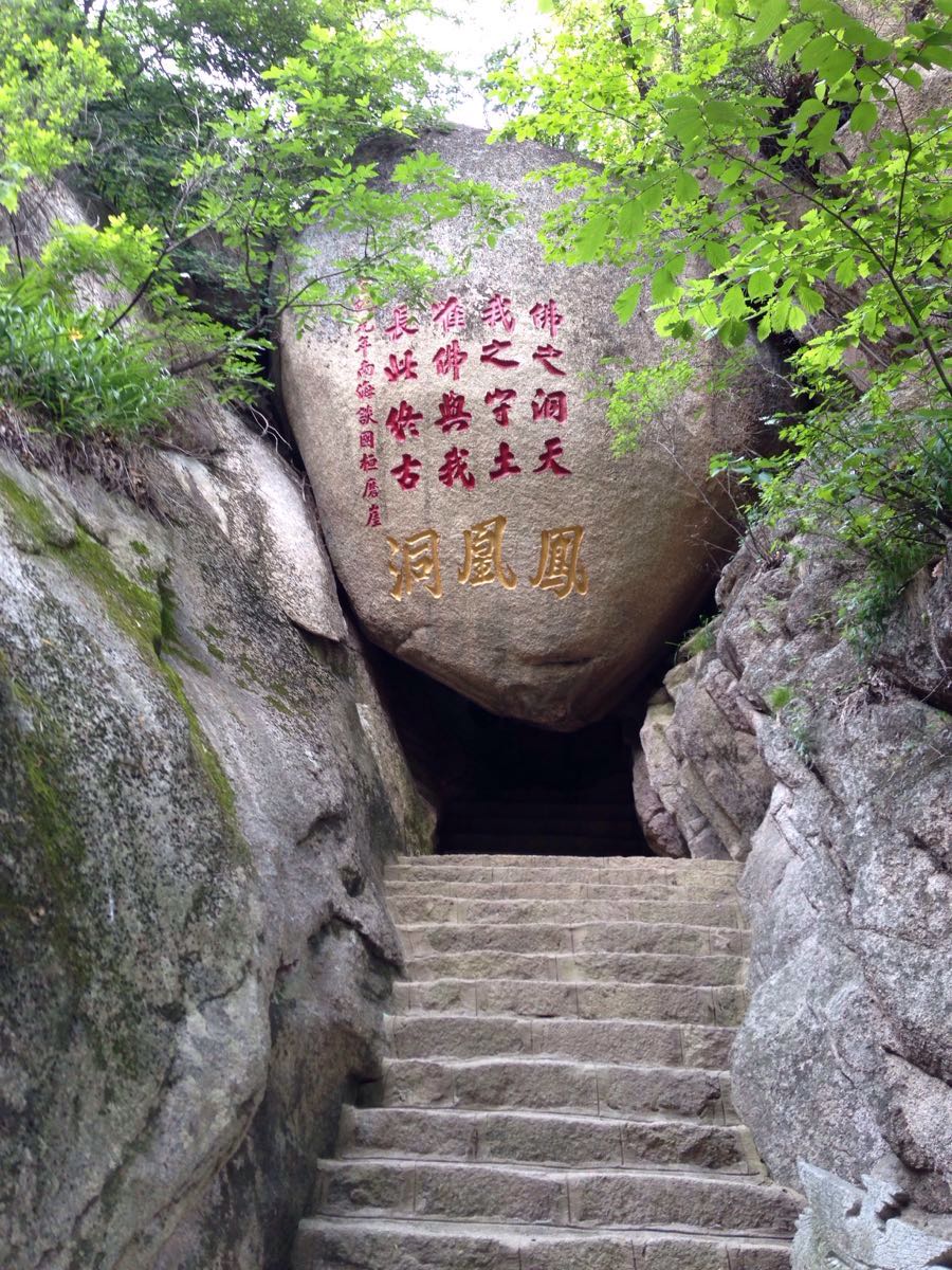 凤凰山