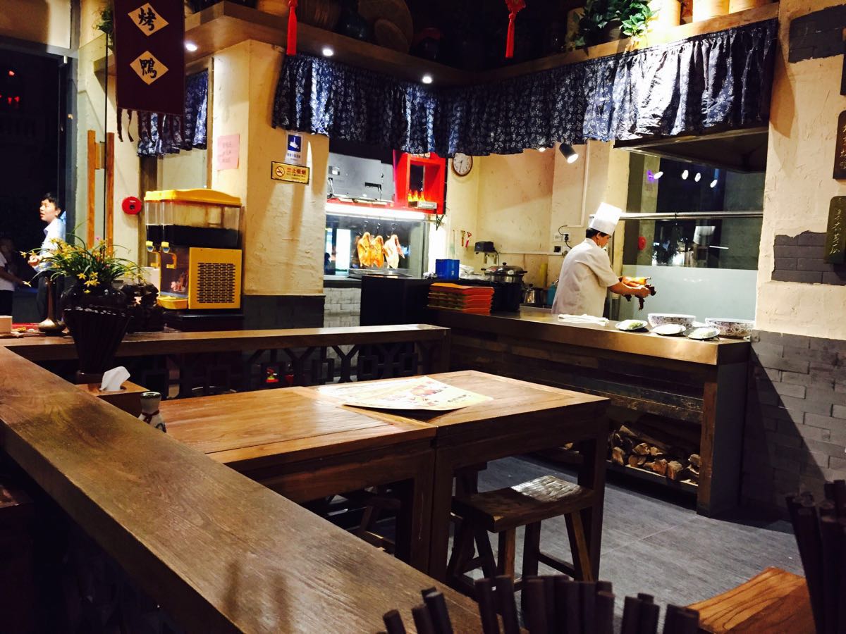 庆丰包子铺(月坛店)