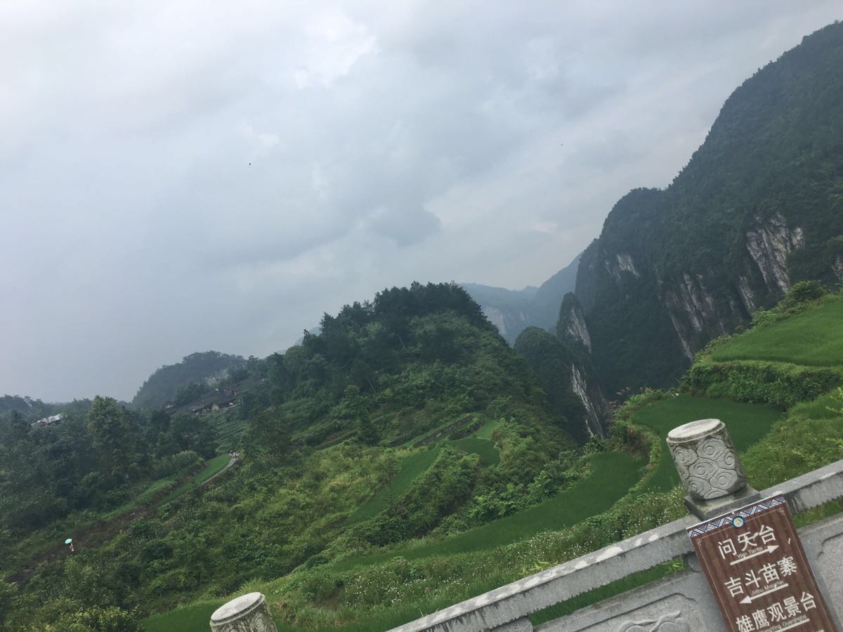 德夯大峡谷