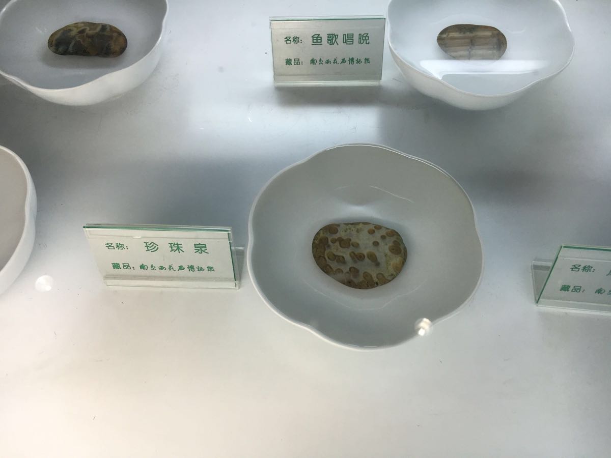 【携程攻略】南京雨花石博物馆景点,去公园顺路的话可以去一下,否则没