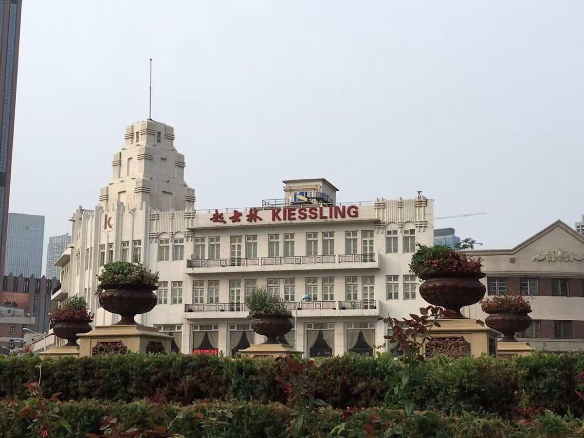 2022起士林西饼屋(小白楼店)美食餐厅,天津老字号的店