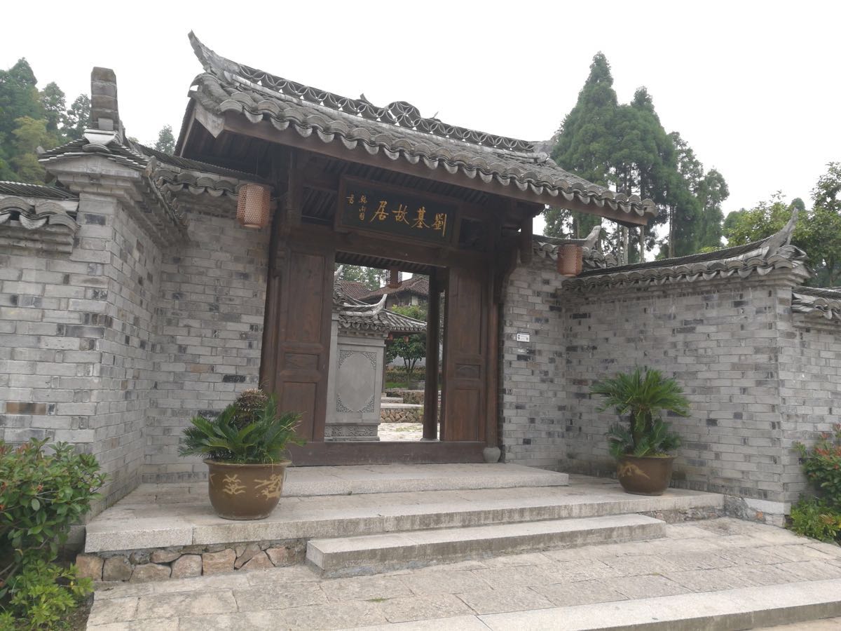 2020武阳古村-旅游攻略-门票-地址-问答-游记点评,文成旅游旅游景点