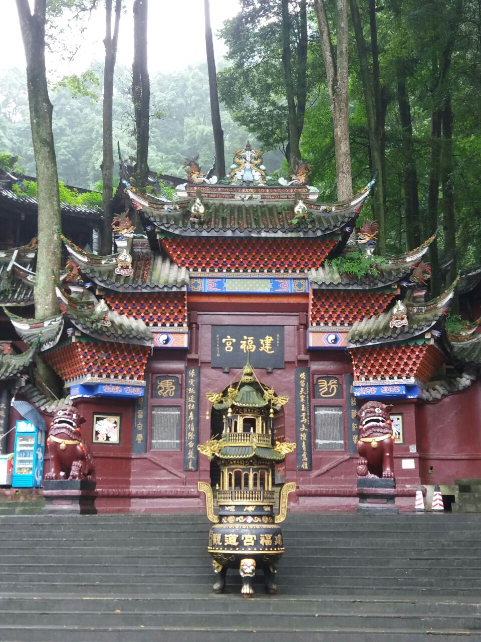 青城山旅游景点攻略图