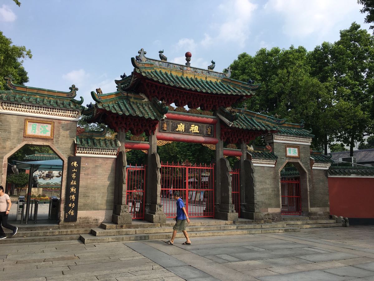 佛山祖庙