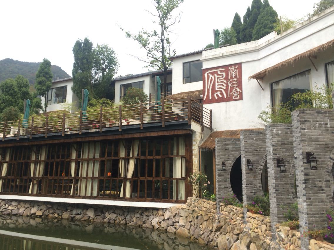 雁荡山雁南左舍精品民宿