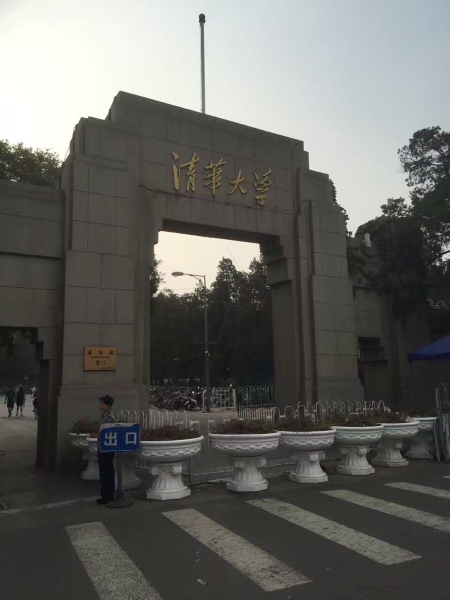 【携程攻略】北京清华大学好玩吗,北京清华大学景点怎