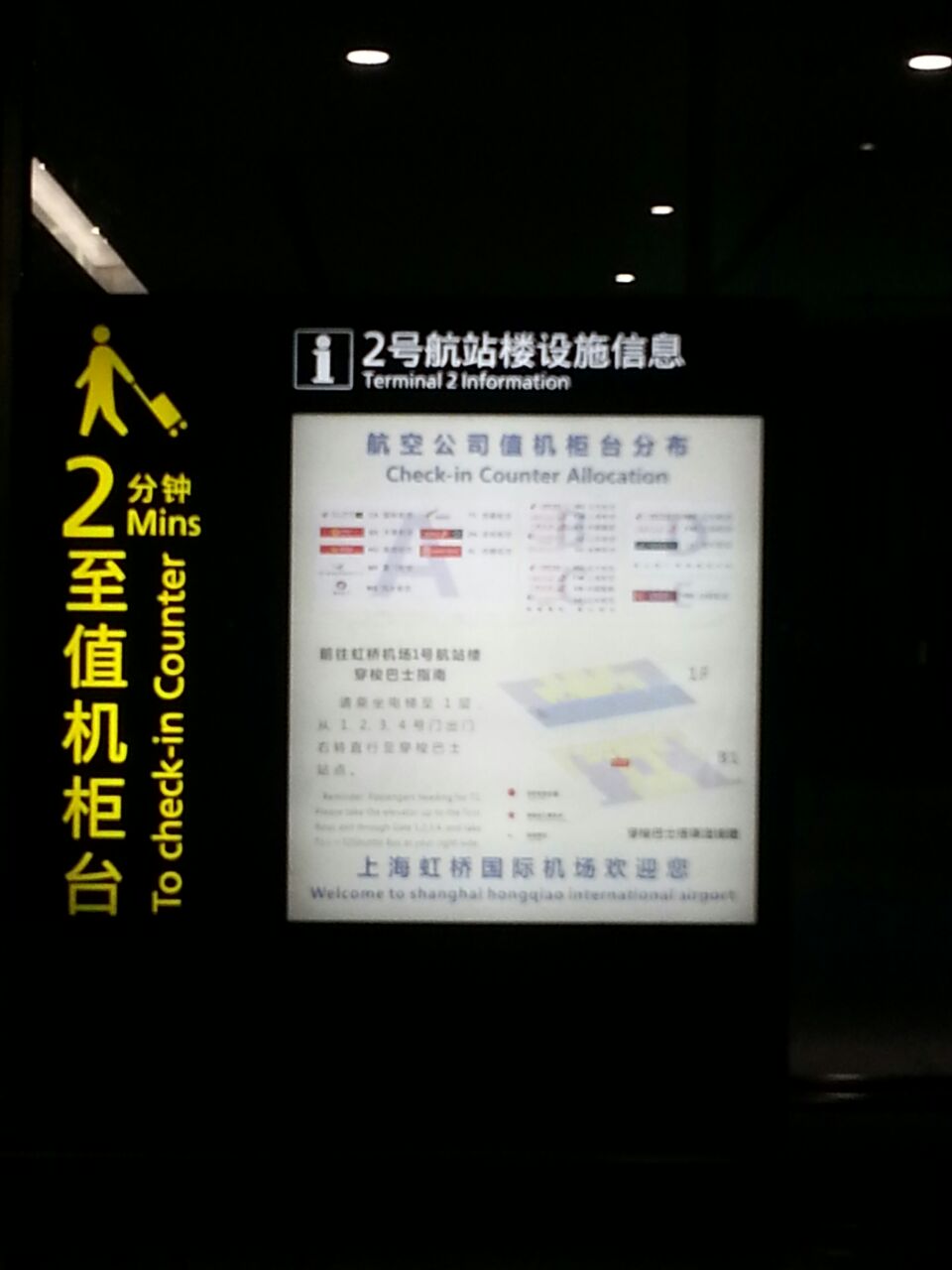 【携程攻略】上海上行书店(虹桥机场t2-25至27号登机口-1)购物,商品