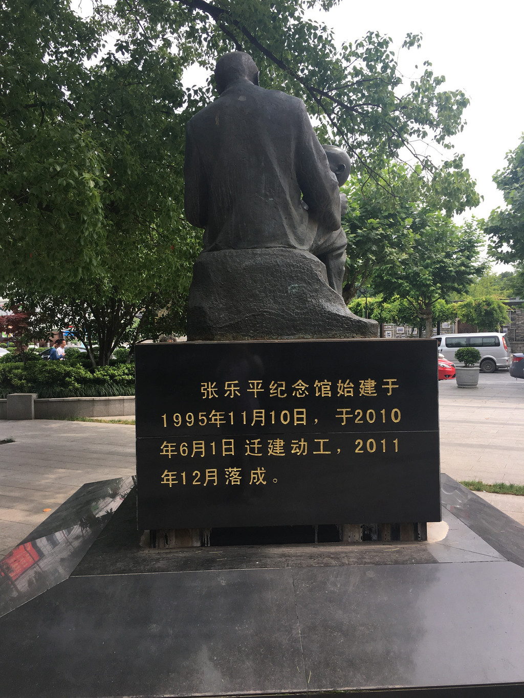 张乐平纪念馆内有他很大一个自画像,一楼的书架上陈列着不同时期各种