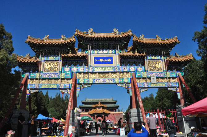 秋末访古之河南登封中岳庙