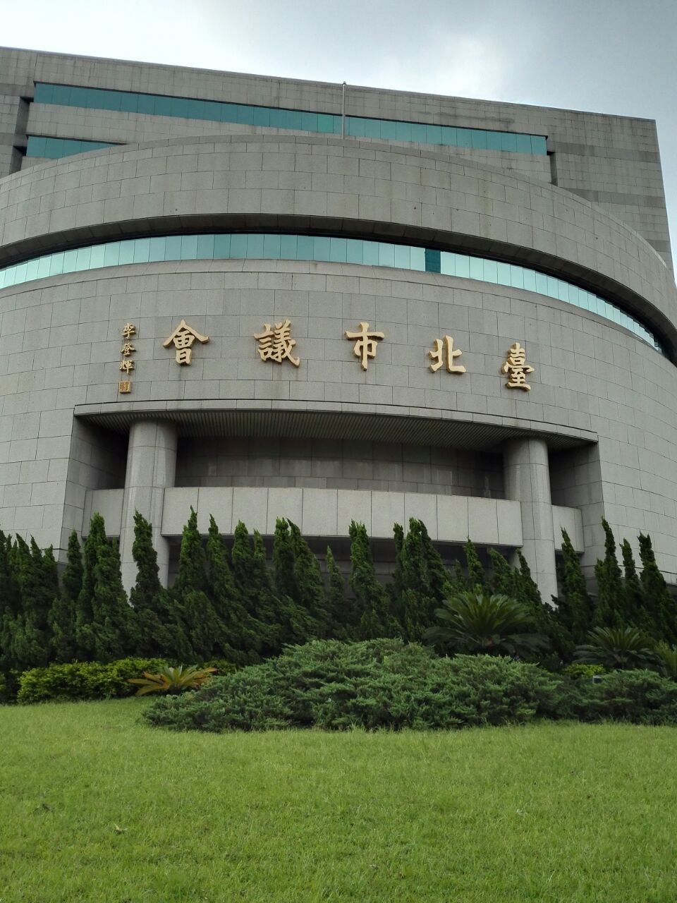 台北中山堂好玩吗,台北中山堂景点怎么样_点评_评价