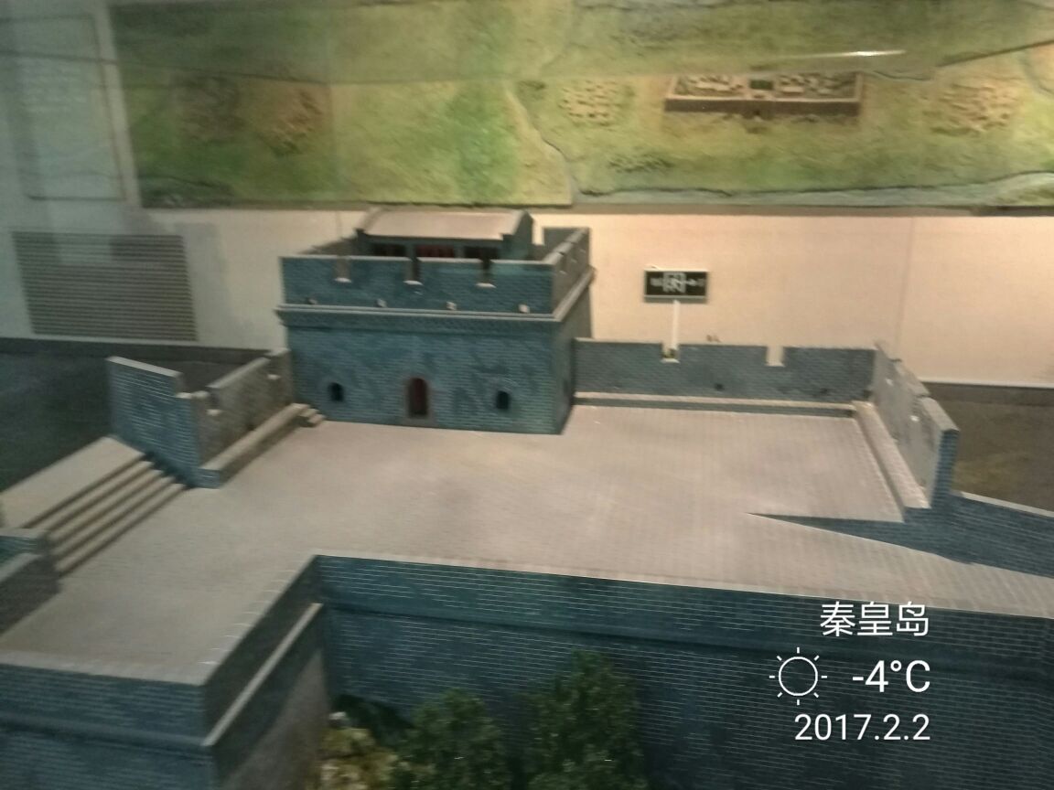山海关长城博物馆