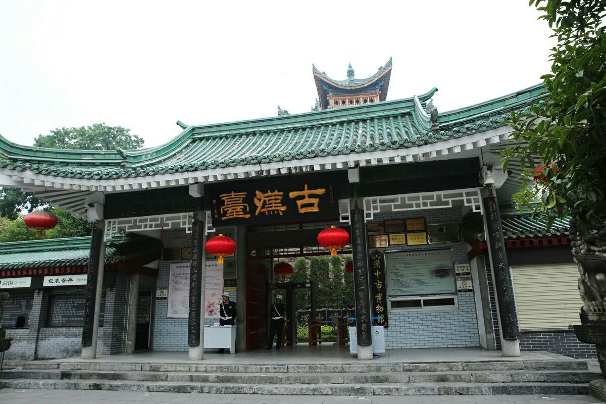 深圳新梅园素食馆地址_汉中群艺馆新地址_汉中群