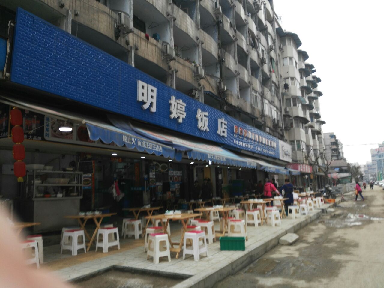 2019明婷饭店_旅游攻略_门票_地址_游记点评,成都旅游景点推荐 - 去