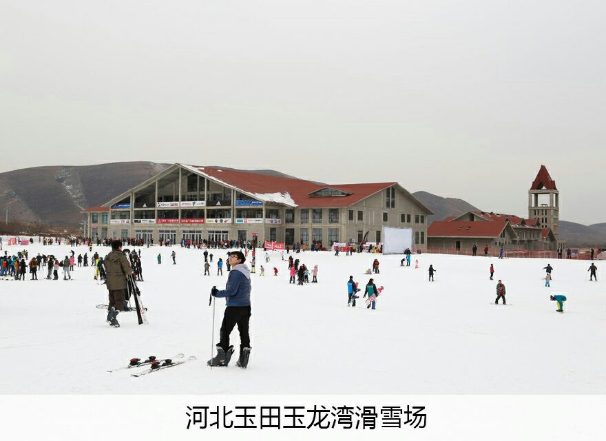 【携程攻略】唐山玉龙湾滑雪场景点,我的家乡,非常好