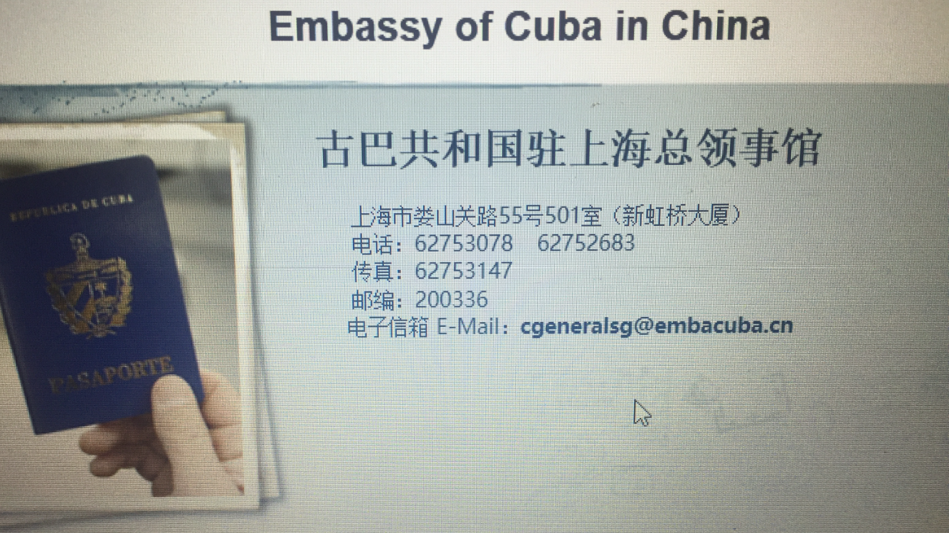 中国护照从美国去巴哈马,古巴后还能回美吗?