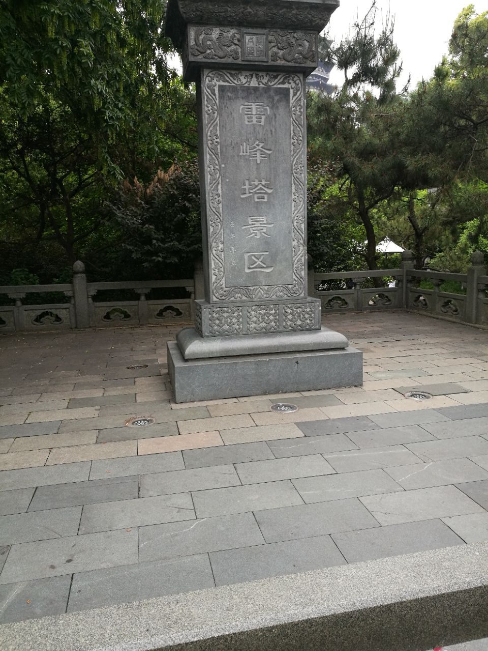 【携程攻略】杭州雷峰塔好玩吗,杭州雷峰塔景点怎么样