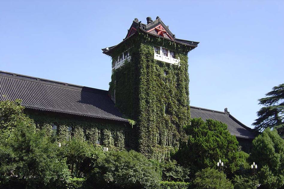 南京大学