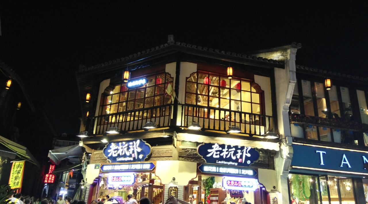 2019吴山夜市_旅游攻略_门票_地址_游记点评,杭州旅游