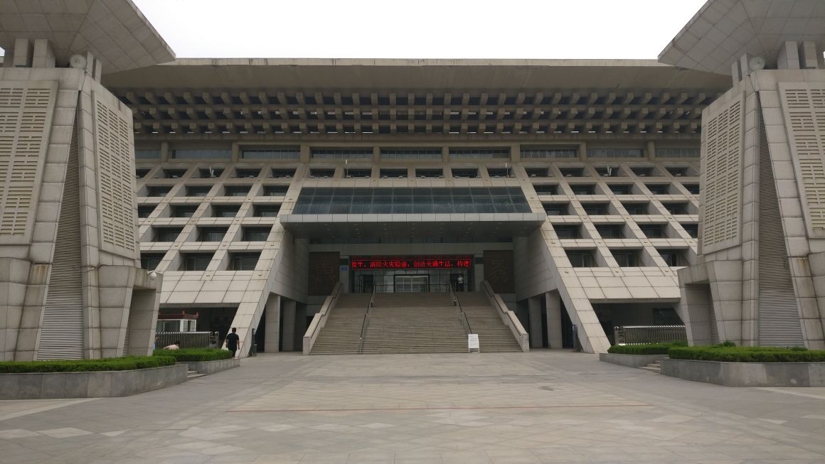 安阳博物馆