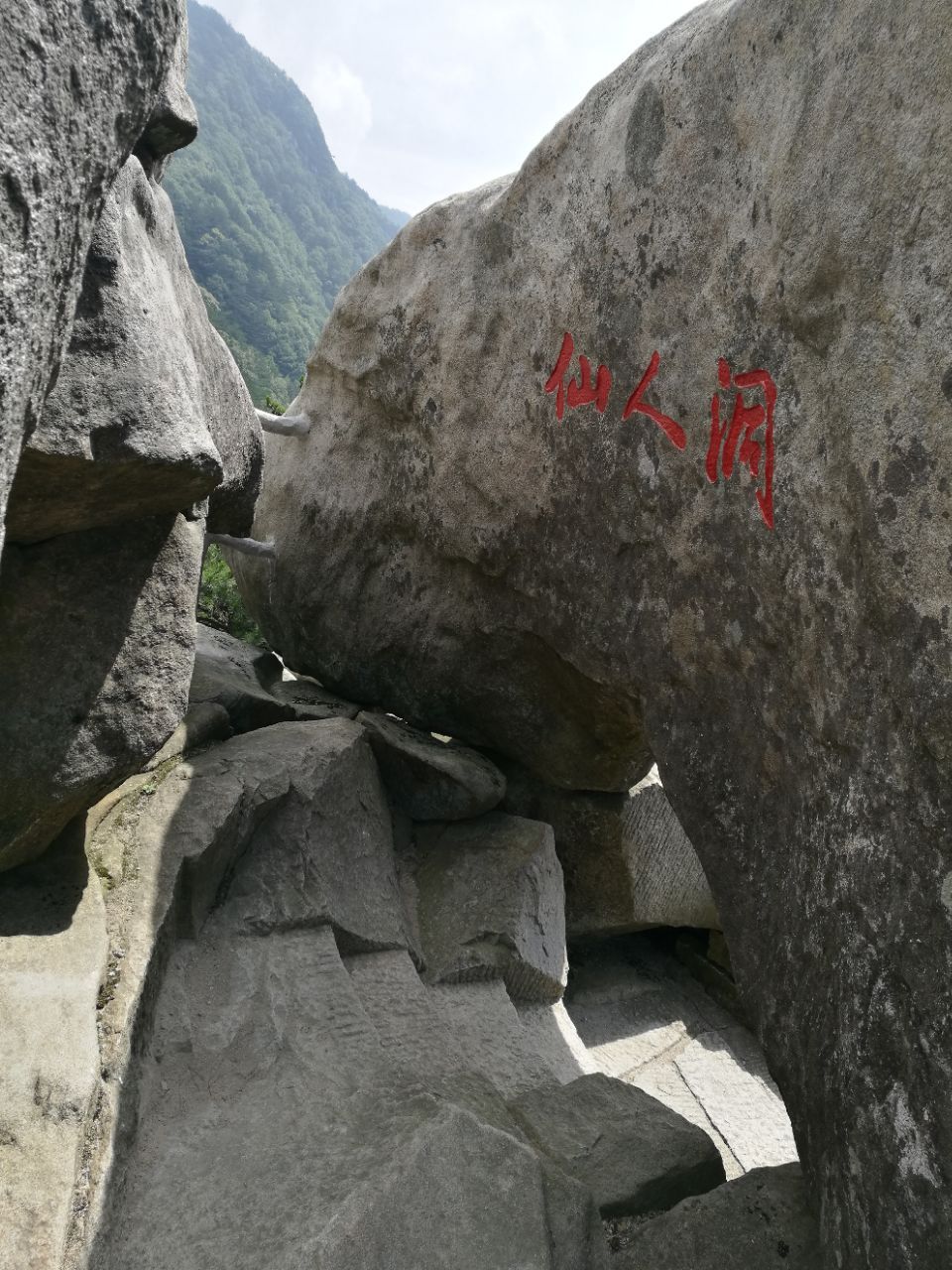 薄刀峰旅游景点攻略图
