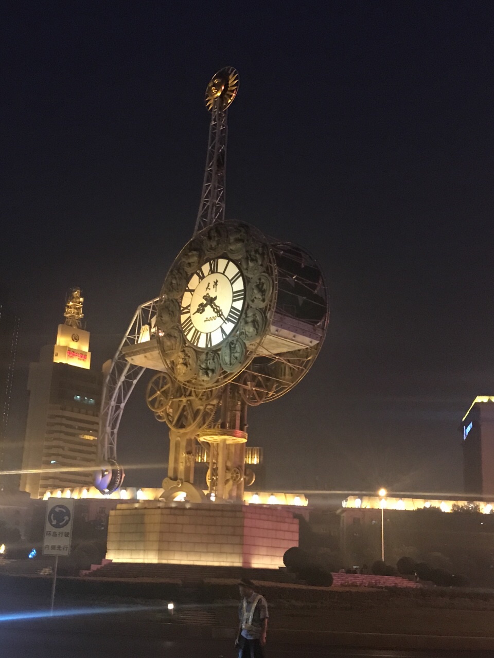 2019世纪钟广场_旅游攻略_门票_地址_游记点评,天津
