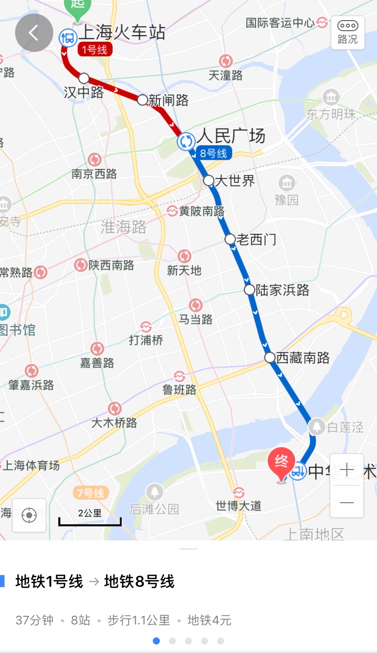 举报 嘟嘟鱼82 上海站坐地铁1号线(莘庄