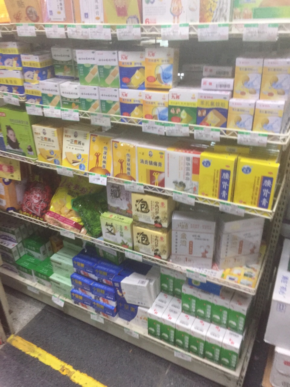 深圳仁爱堂药店购物攻略,仁爱堂药店物中心/地址/电话