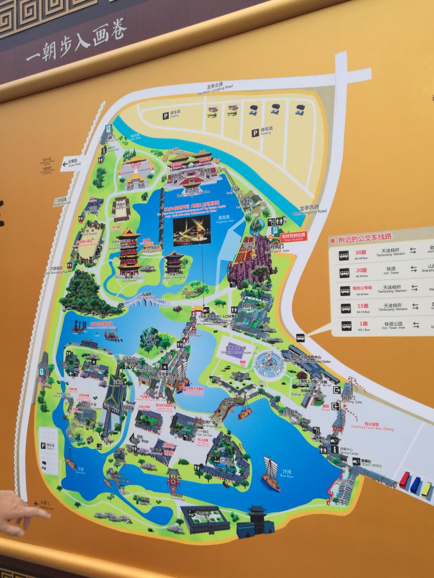 日照海滨国家森林公园