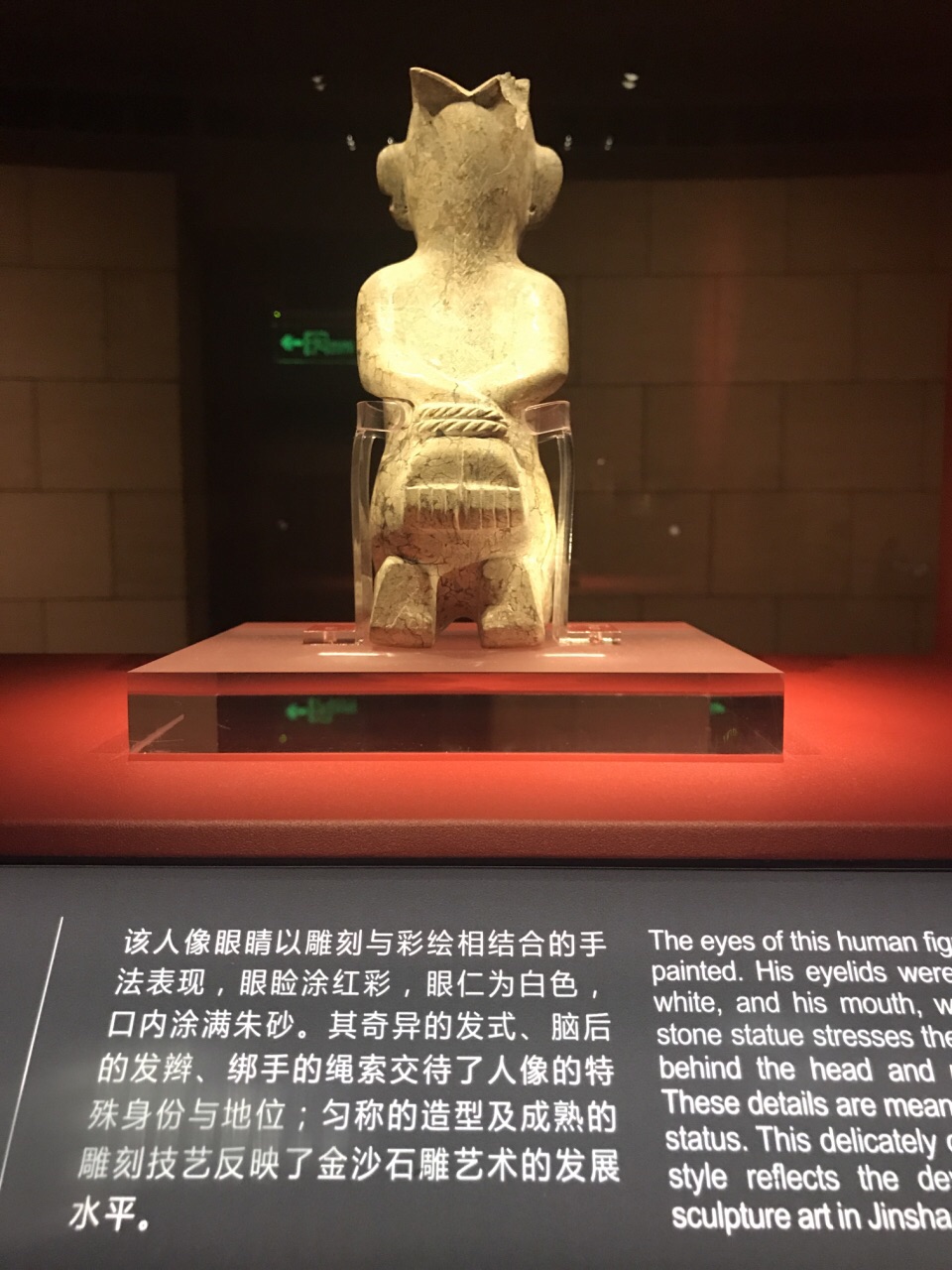 金沙遗址博物馆旅游景点攻略图