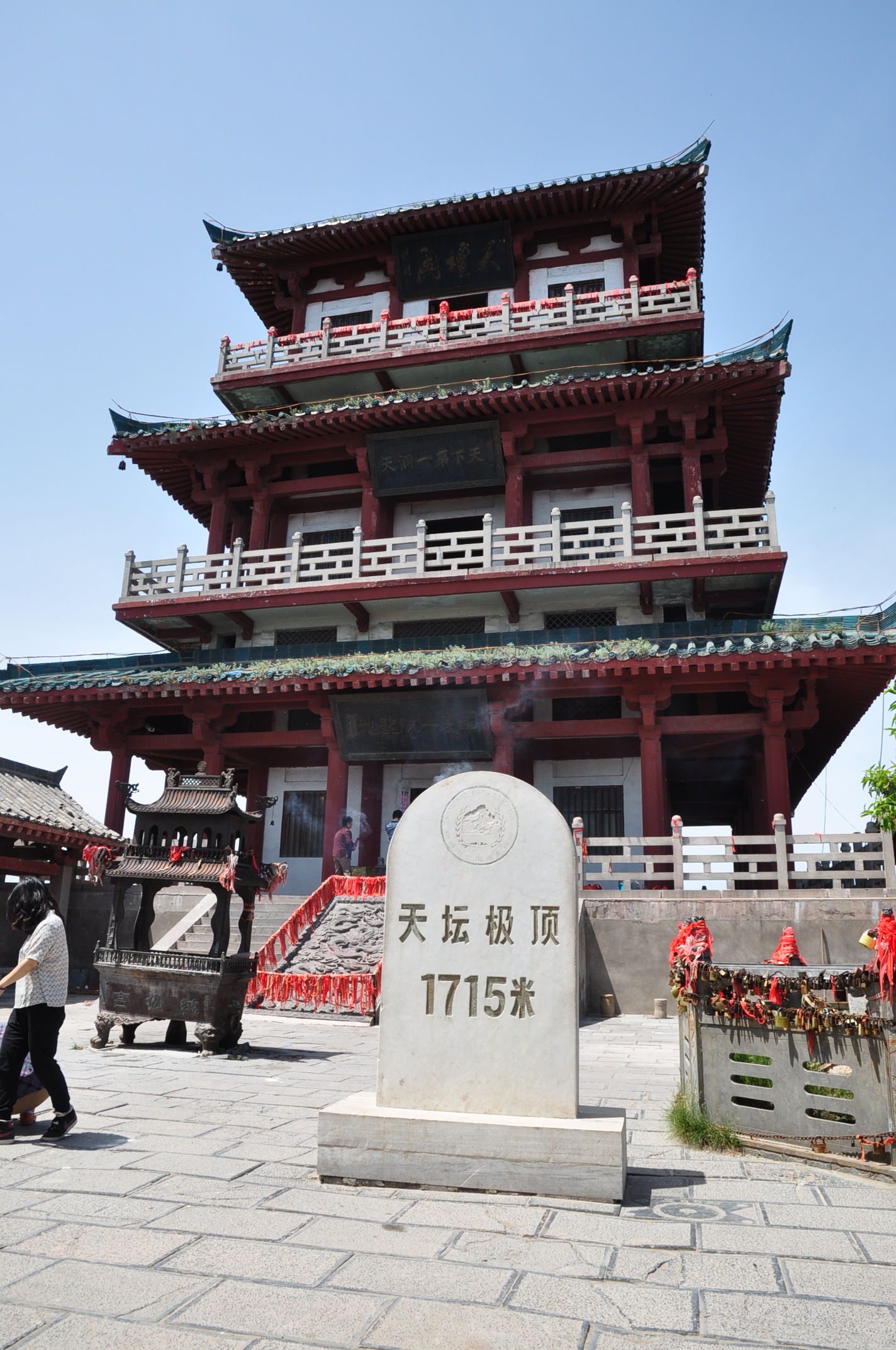 王屋山是国家级重点风景名胜区,国家aaaa级风景区,又称"天坛山",主峰