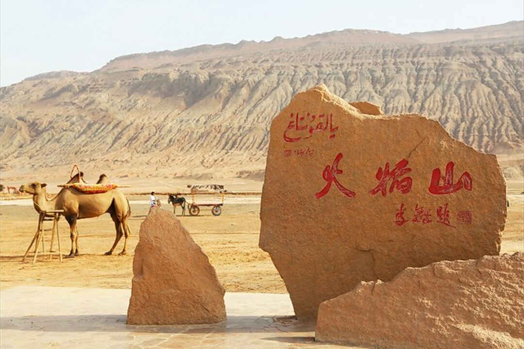 【携程攻略】吐鲁番火焰山好玩吗,吐鲁番火焰山景点样