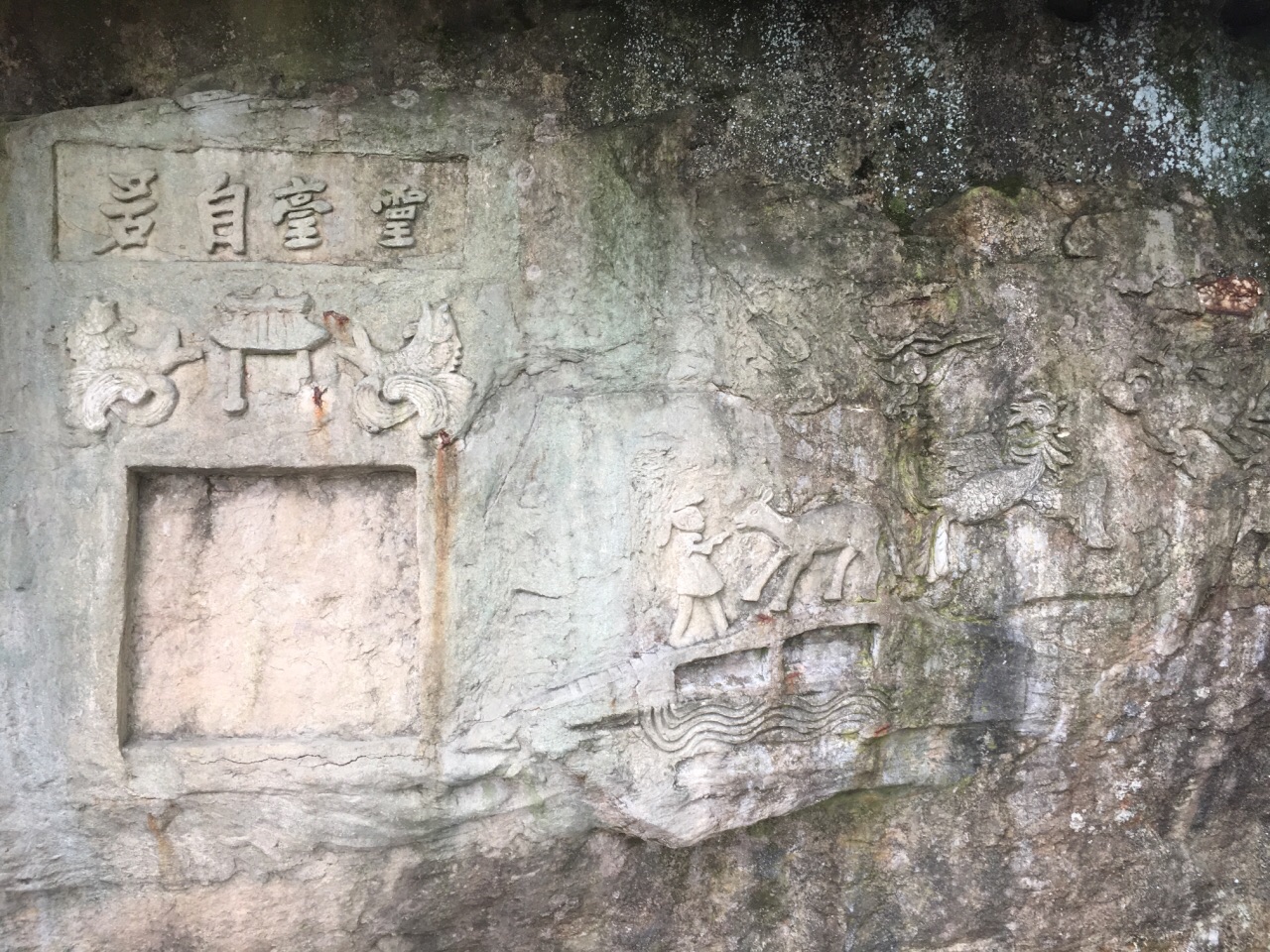 达蓬山仙佛谷景区
