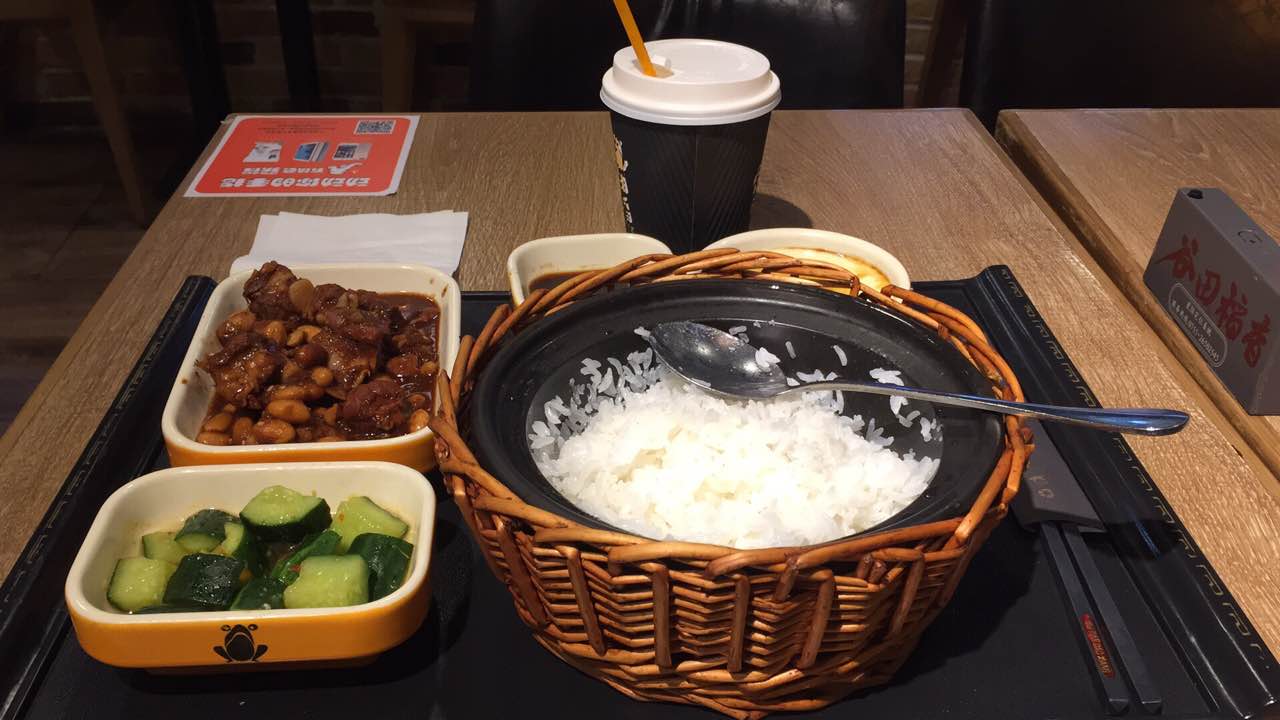 谷田稻香(星游城店)