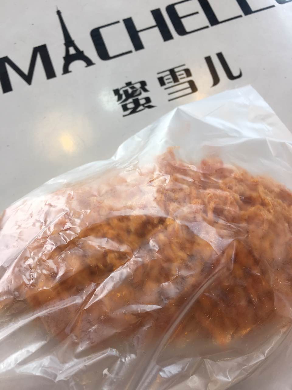 2021艾尼·蜜雪儿(东井亭店)美食餐厅,就在家门口附近