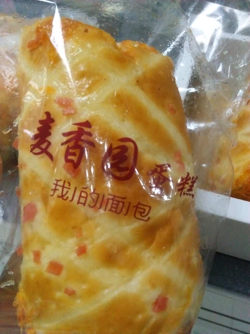 已经从麦香园买好几年的蛋糕和面包,味道一直不错.