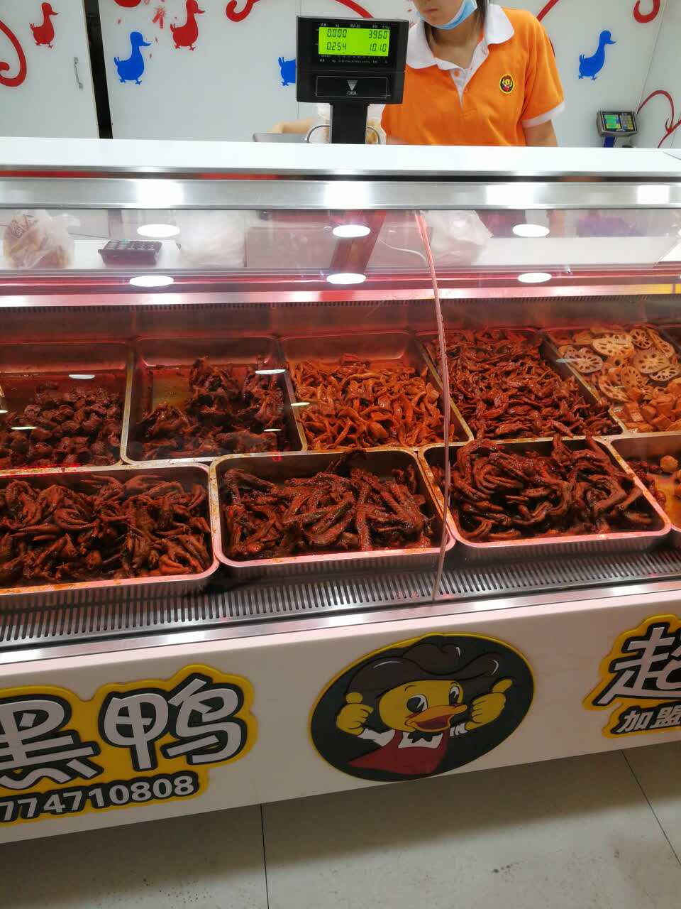 超浔黑鸭(2店)