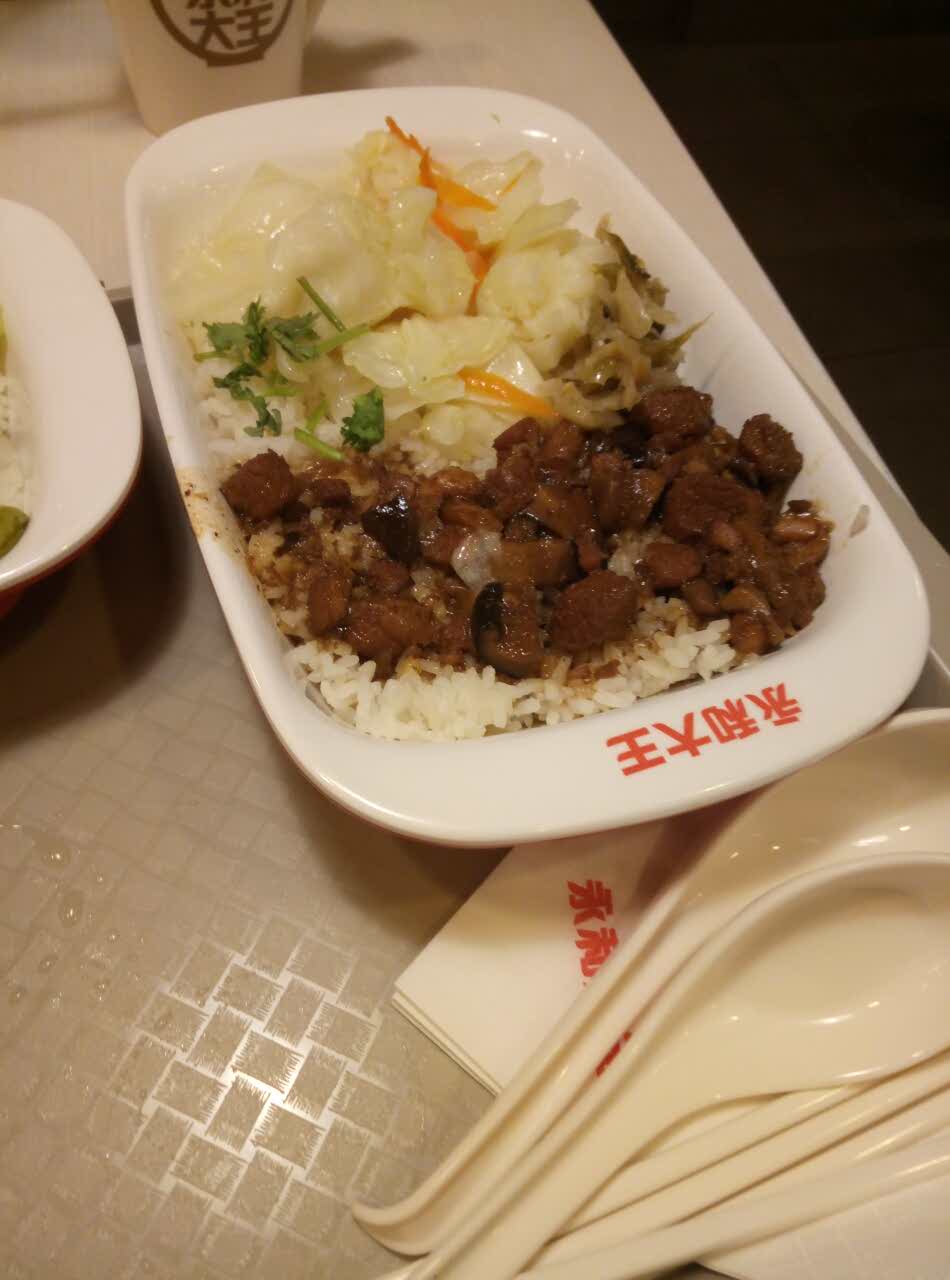 永和大王(香港路店)