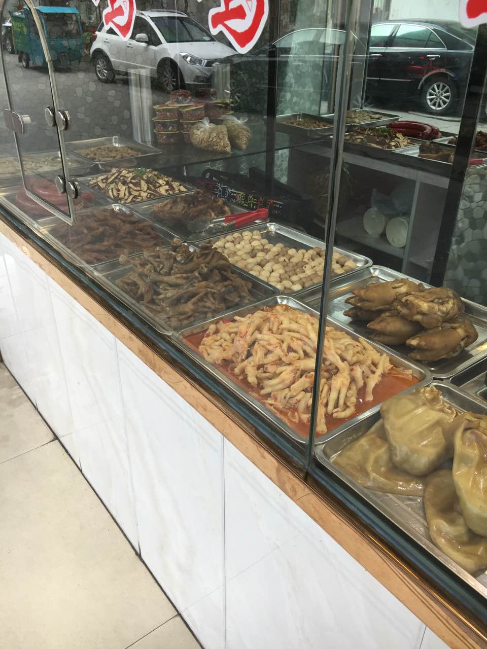 卉儿卤味