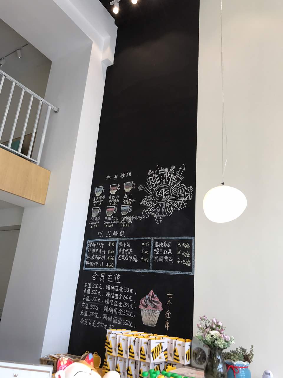 七个仓库