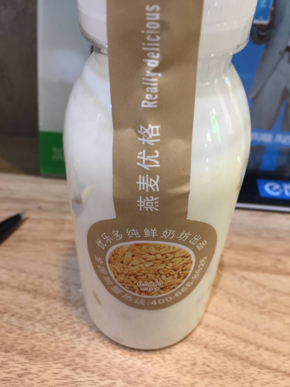 燕麦优格很好喝,红枣果肉优格也很棒,很喜欢哈密瓜味的冰淇淋!