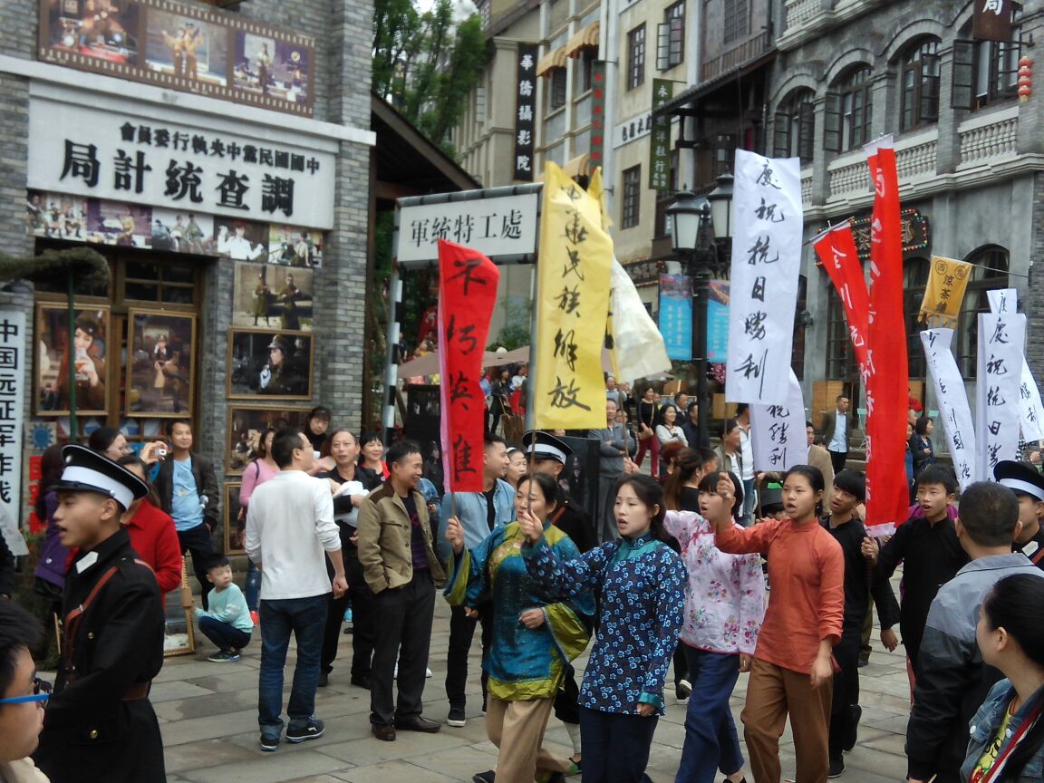 【携程攻略】重庆两江国际影视城(民国街)好玩吗,重庆