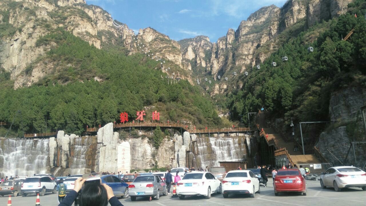 狼牙山旅游景点攻略图