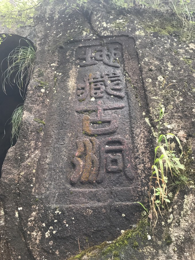 我的九华山感恩之旅~第三天(十王峰 天台寺 闵园尼庵群 月身宝殿)