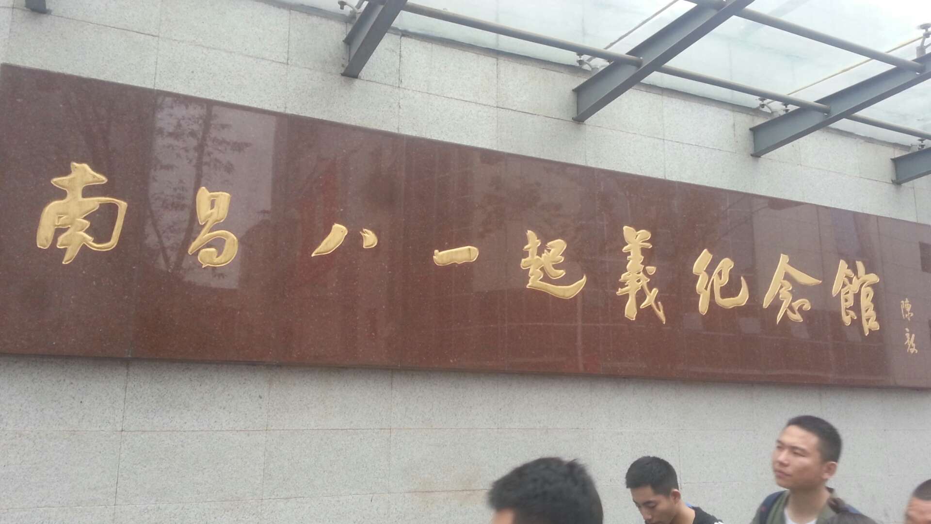 八一起义纪念馆旅游景点攻略图