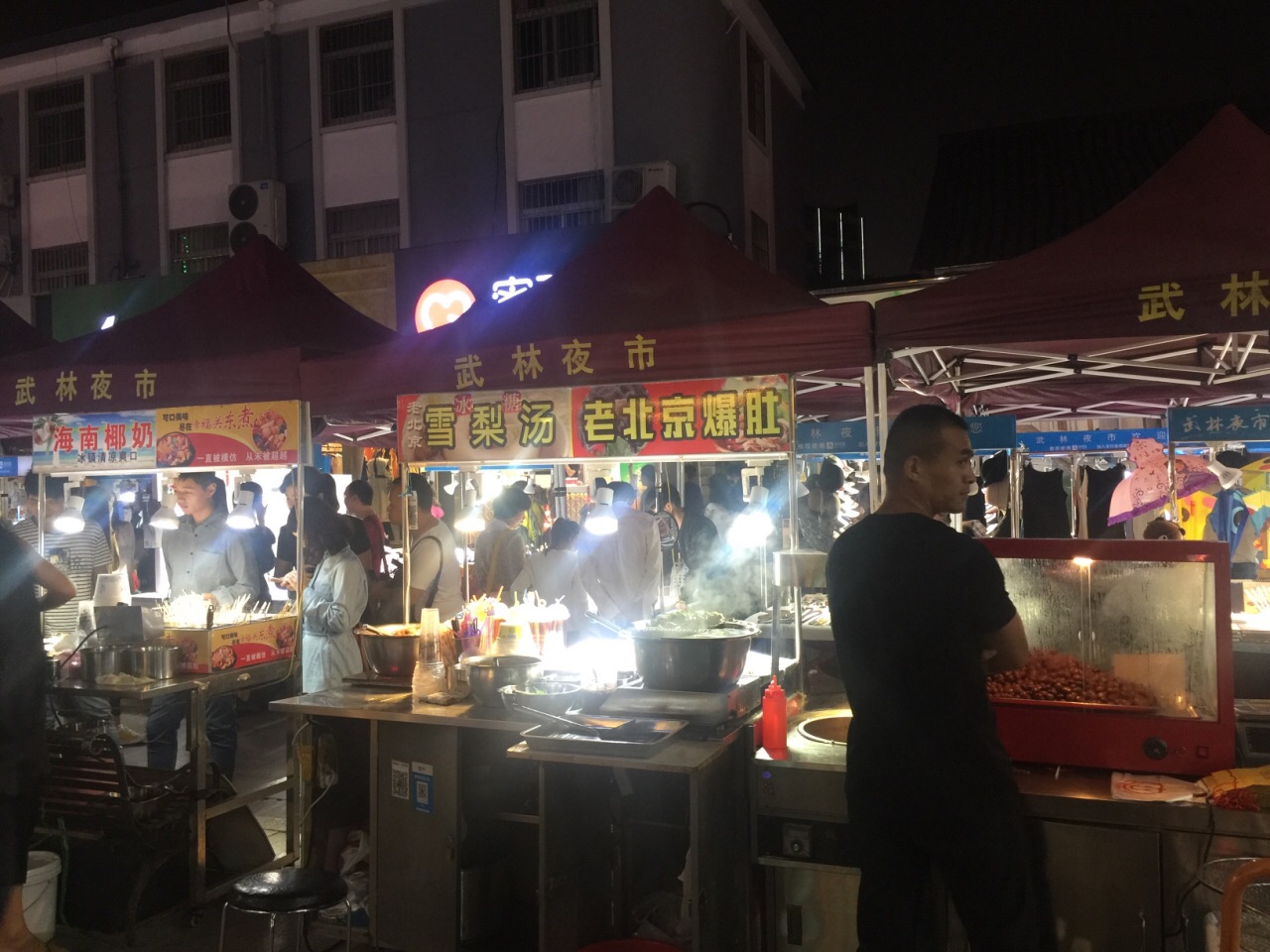 【携程攻略】杭州武林夜市购物,晚上瞎逛逛到的,挺多.