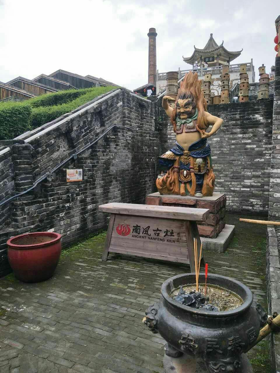 南风古灶