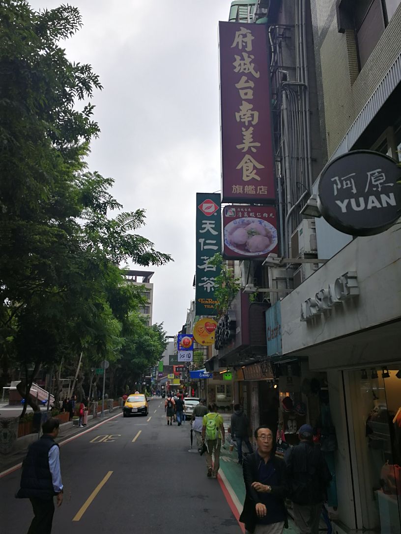 2019永康街_旅游攻略_门票_地址_游记点评,台北旅游景点推荐 - 去哪儿