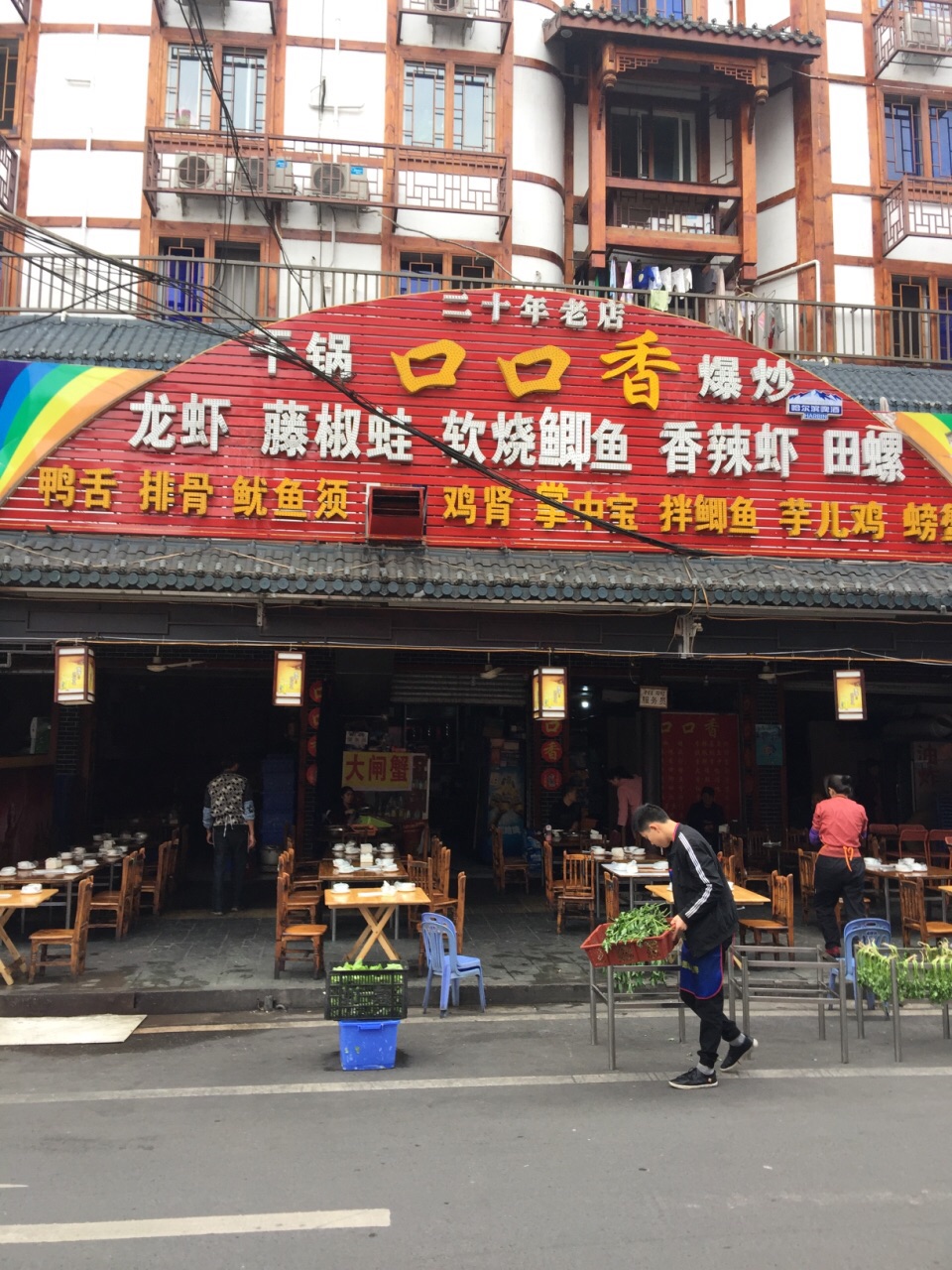 乐山张公桥好吃街好玩吗,乐山张公桥好吃街景点怎么样