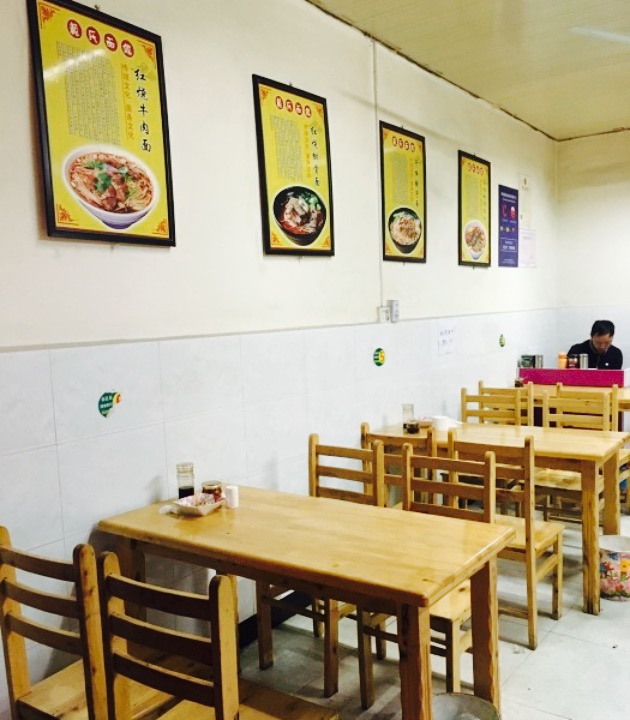 范氏牛肉面 29/人 快餐简餐 直线距离2.3km