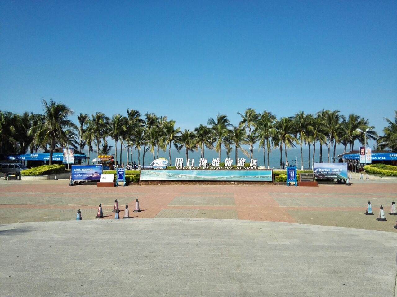 【携程攻略】海口假日海滩好玩吗,海口假日海滩景点样